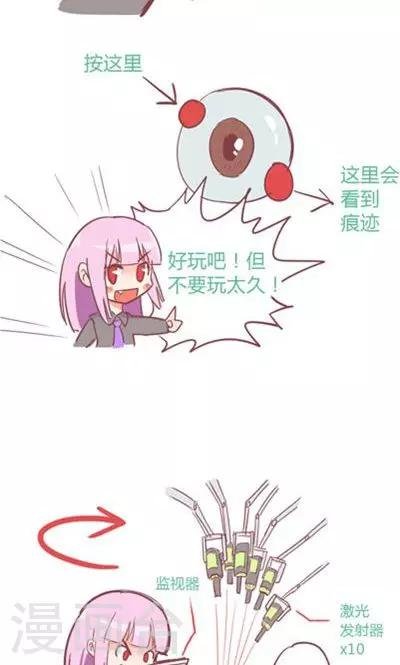 番外6