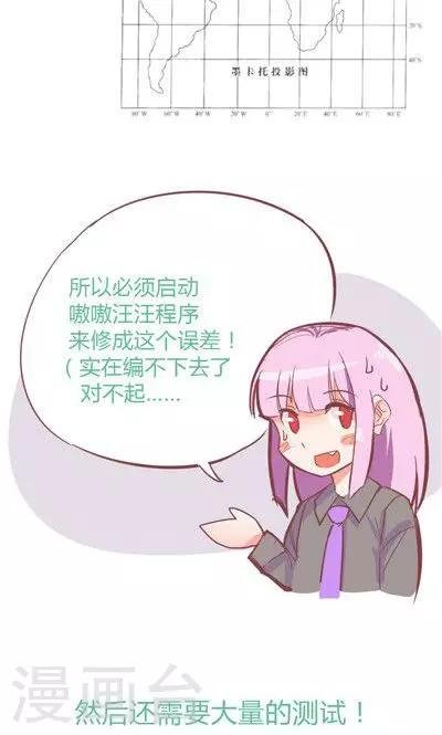 番外6