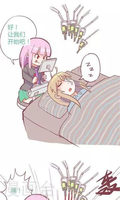 番外6