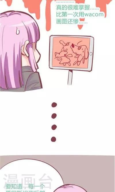 番外6