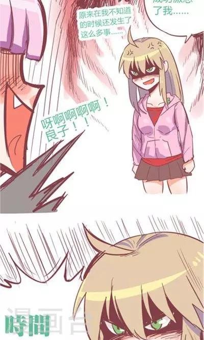 番外6