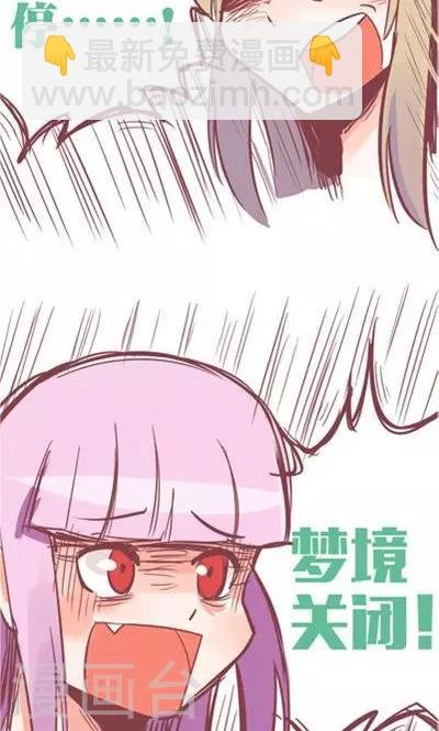 番外6