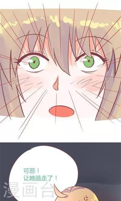 番外6