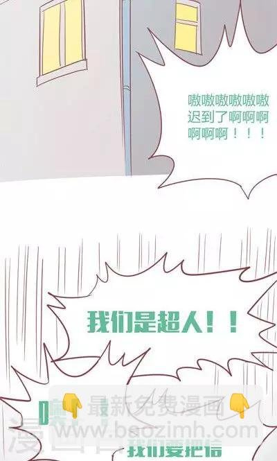 番外6