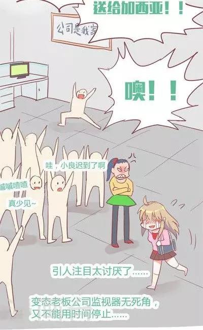 番外6
