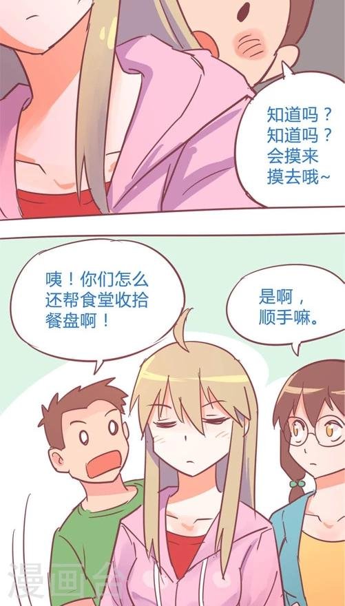 第12话1 宣华岭灵异传说