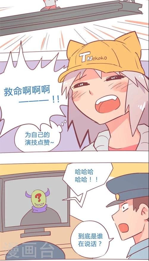 第12话6 nozuonodie