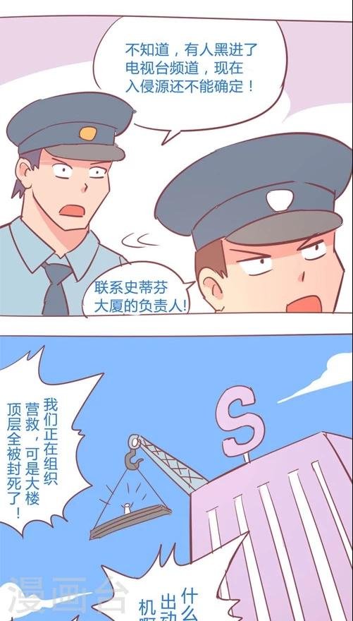 第12话6 nozuonodie