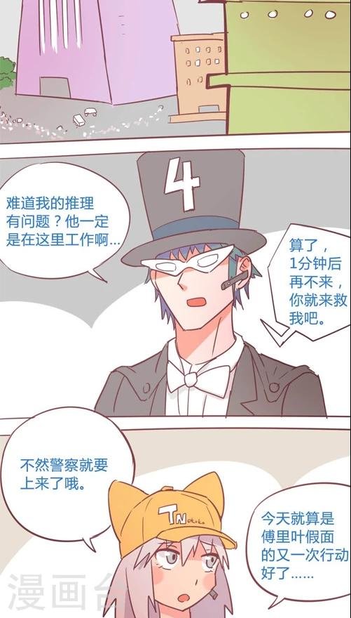 第12话6 nozuonodie