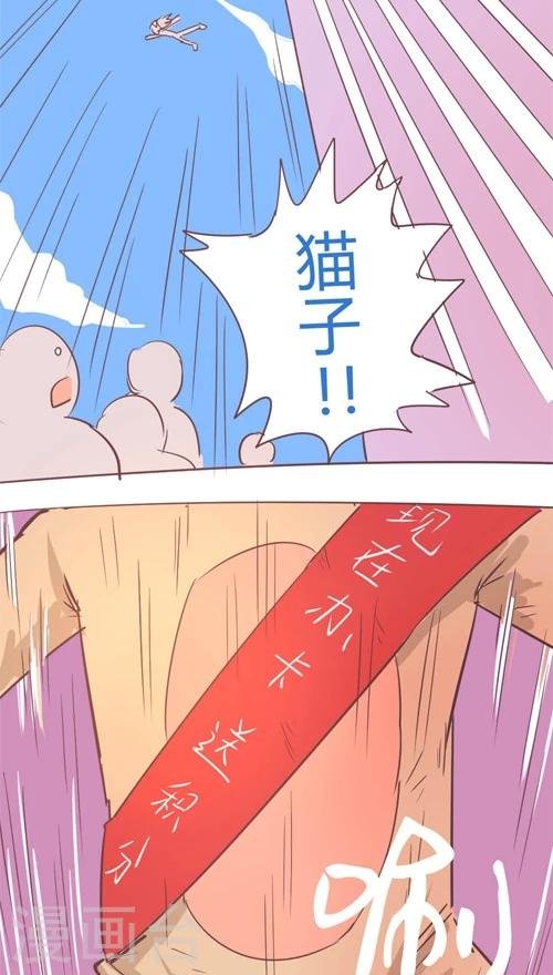 第12话7 永远的吱吱侠