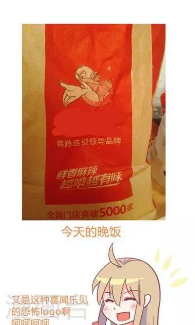 番外7 腿真香炸女