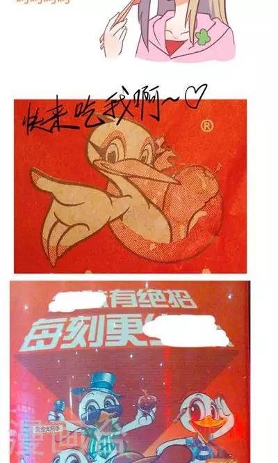 番外7 腿真香炸女