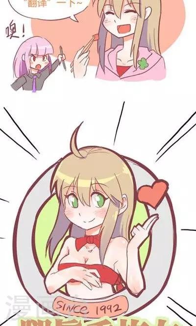 番外7 腿真香炸女