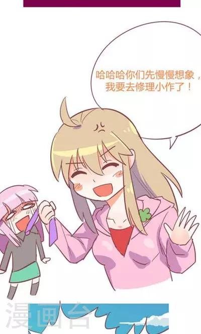 番外7 腿真香炸女