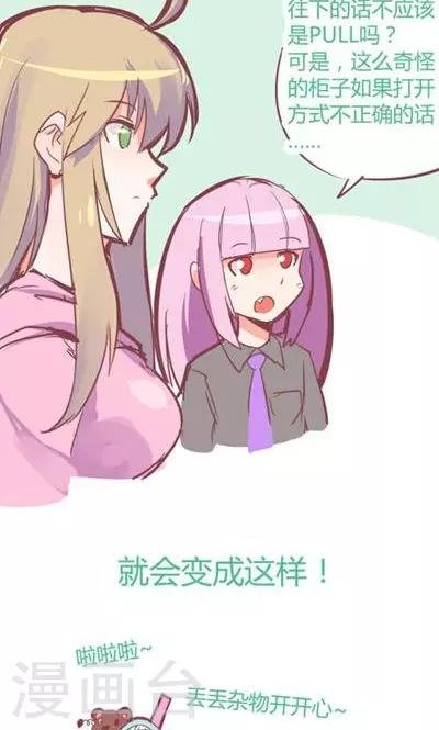 番外7 腿真香炸女