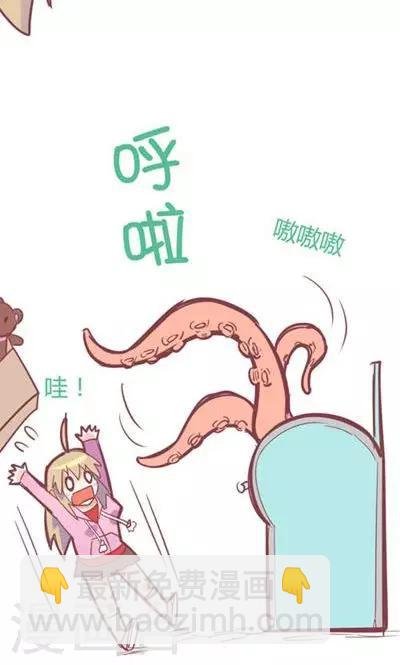 番外7 腿真香炸女