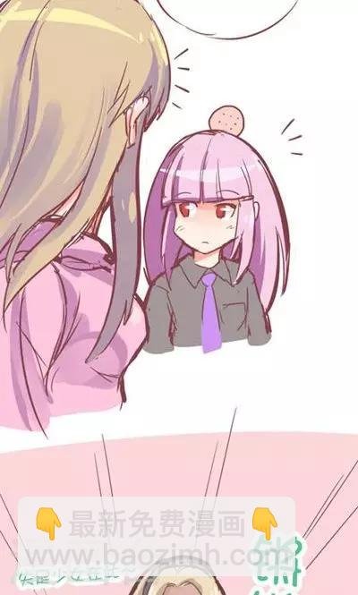 番外7 腿真香炸女