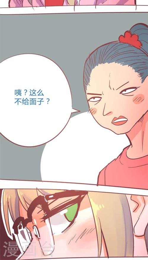 第13话1 临时放假