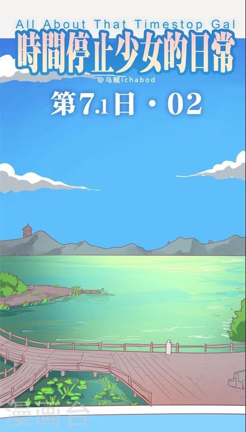 第13话2 你的眼神