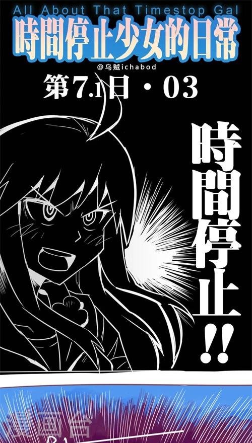 第13话3 看不见的朋友