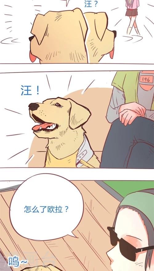 第13话3 看不见的朋友