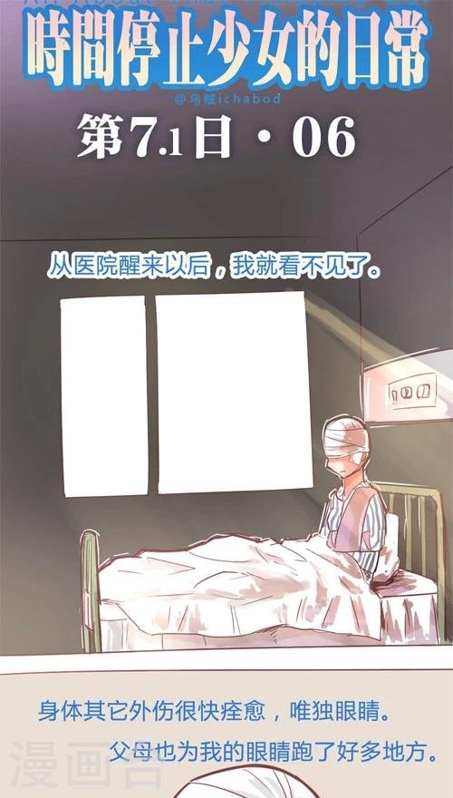 第13话6 约定