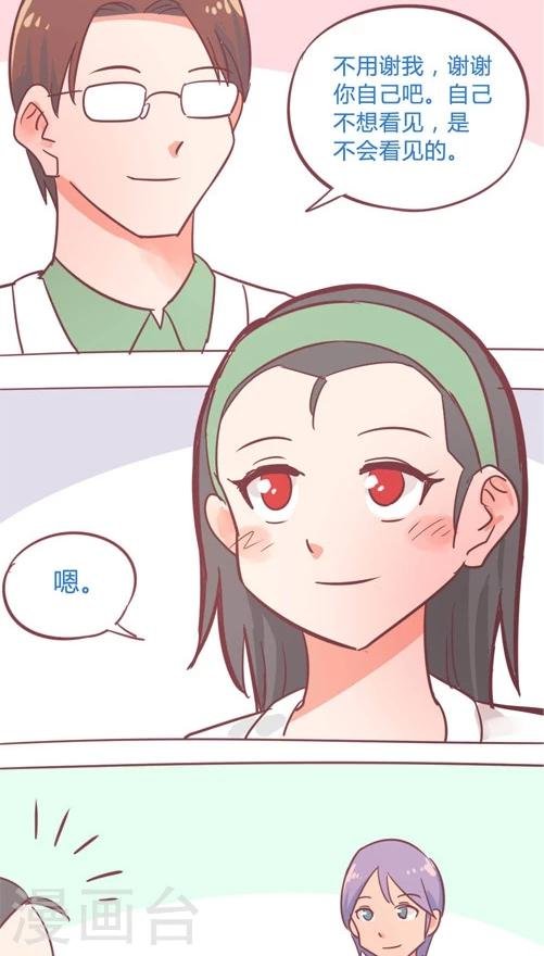 第13话7 会等我吗？