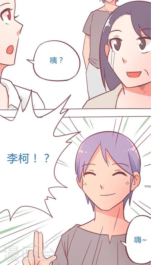 第13话7 会等我吗？