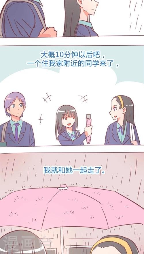 第13话9 夜