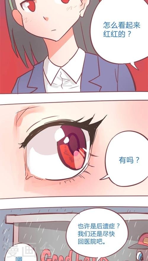 第13话9 夜