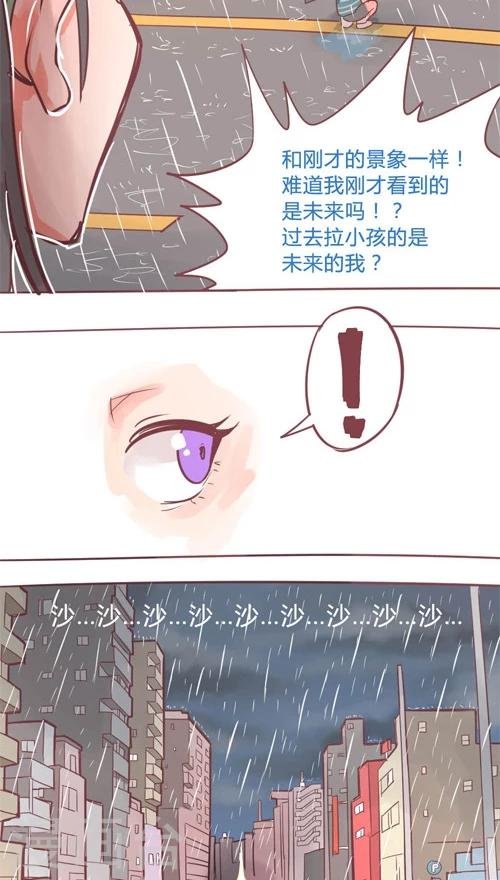 第13话10 夜