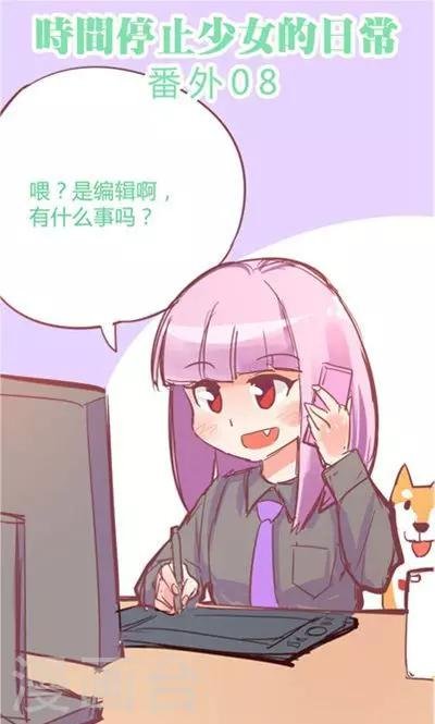 番外8 小凑更