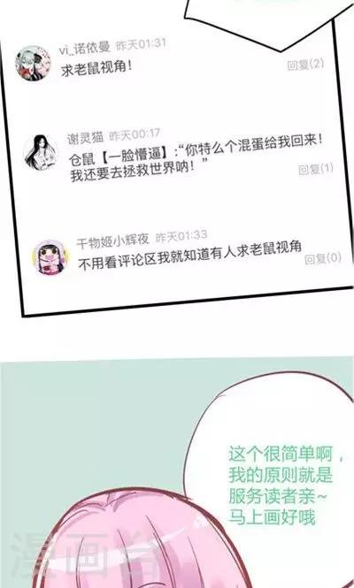 番外8 小凑更