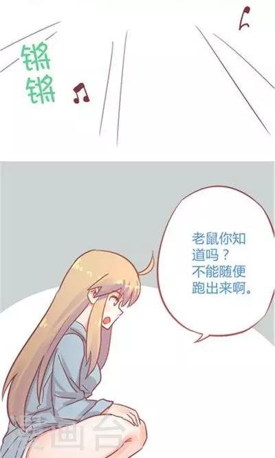 番外8 小凑更