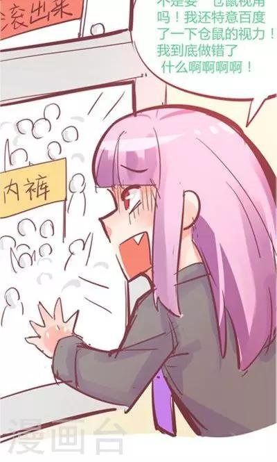 番外8 小凑更