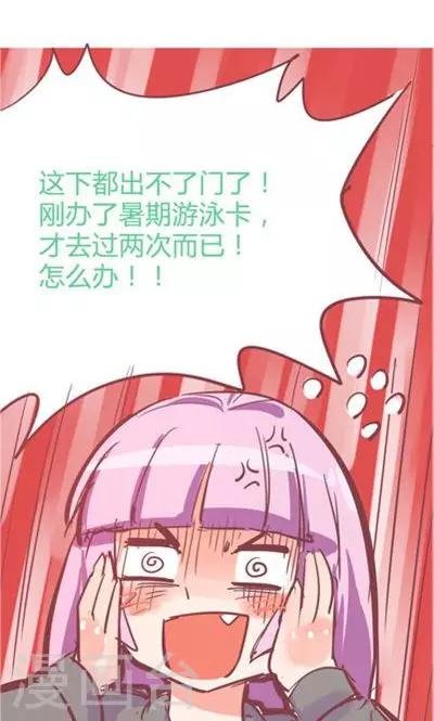 番外8 小凑更
