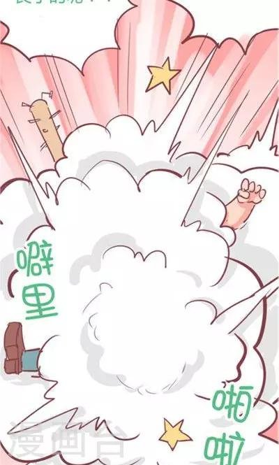 番外8 小凑更