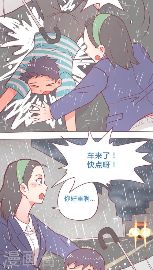 第13话11 夜
