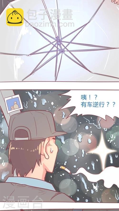 第13话11 夜