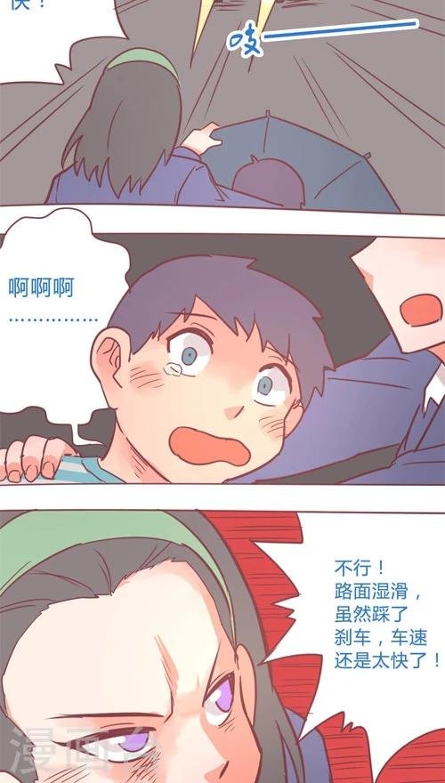 第13话11 夜