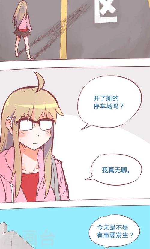 第14话1 预感