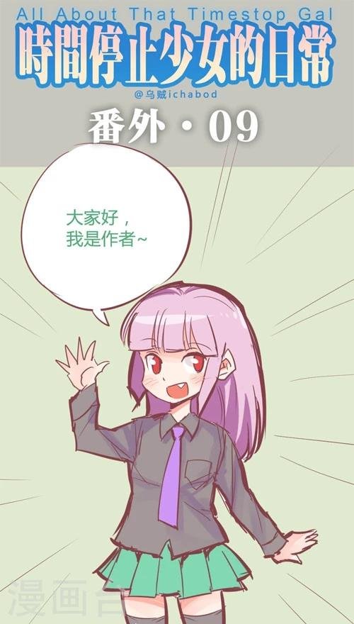 番外10