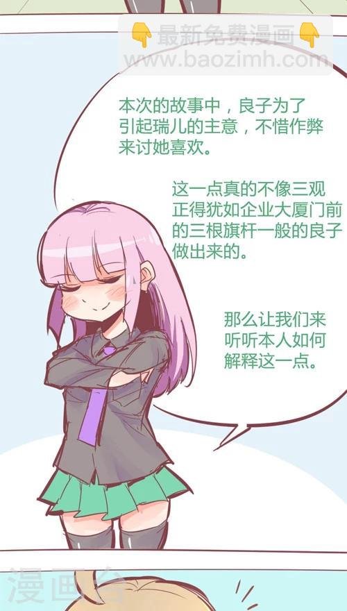 番外10