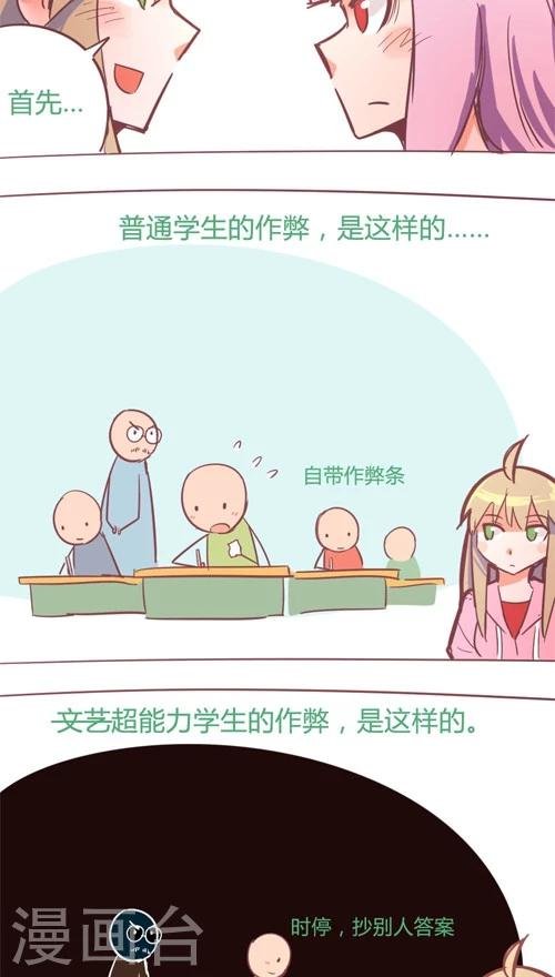 番外10