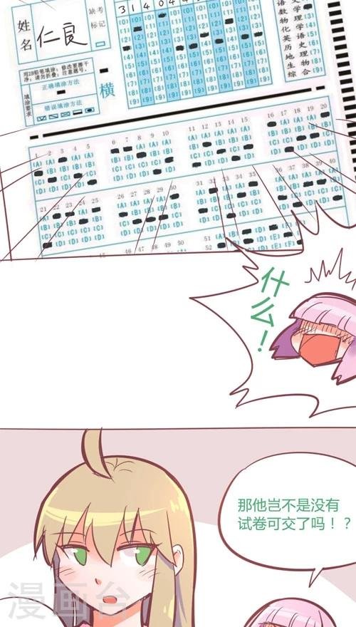 番外10