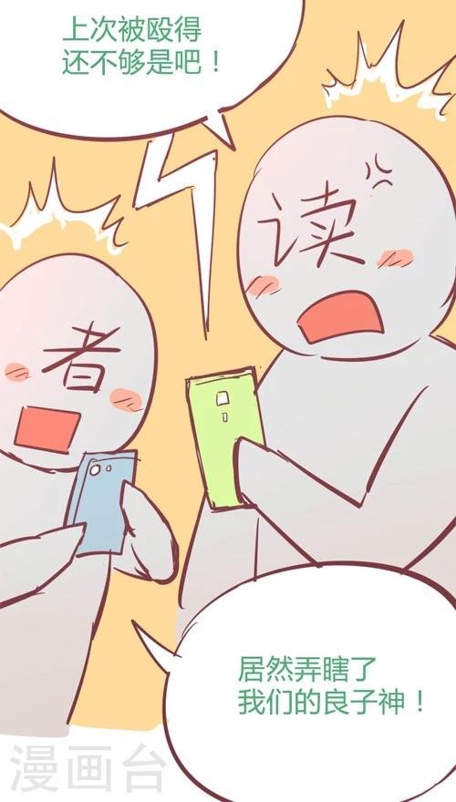 番外10