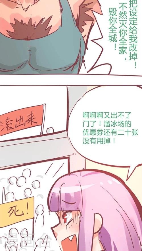 番外10