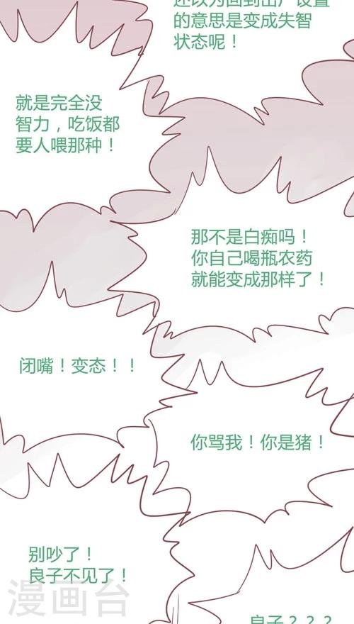 番外10