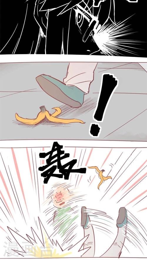 第14话3 他知道了?