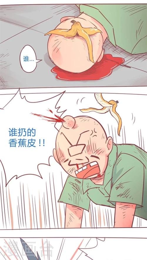 第14话3 他知道了?